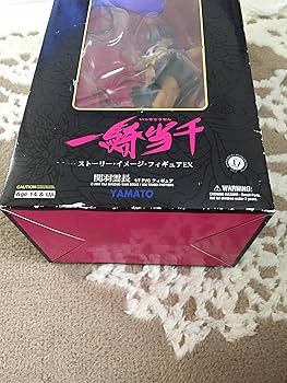 Amazon.co.jp: SIF EX 「一騎当千」 関羽雲長 : ホビー